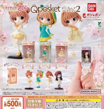 카드캡터 사쿠라 Q posket 미니어처 컬렉션 2 (전 4종 세트)