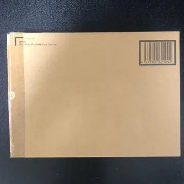 미개봉 새상품 메탈 컴포지트 윙 건담 EW 아리 컬러