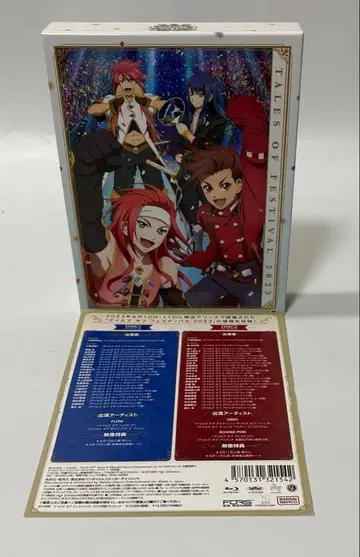 테일즈 오브 페스티벌 2023 Blu-ray
