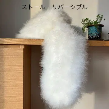 화이트 스톨 목도리 숄 리버서블 성인식