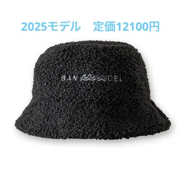 무타 반데르 콜라보 보아 버킷 햇 이번 시즌 완판템