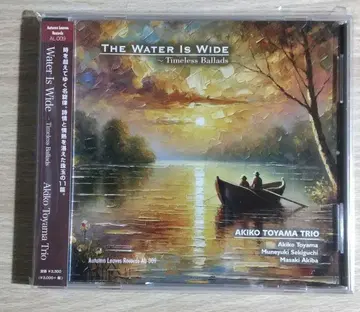 토야마 야스키코 트리오 The Water Is Wide