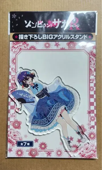 좀비 랜드 사가 리벤지 미즈노 아이 신작 빅 아크릴 스탠드 로프트