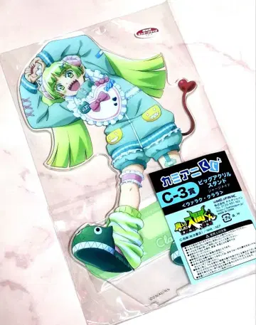 마계의 왕자! 이루마 군 카미애니 복권 C상 빅 아크릴 스탠드 클라라