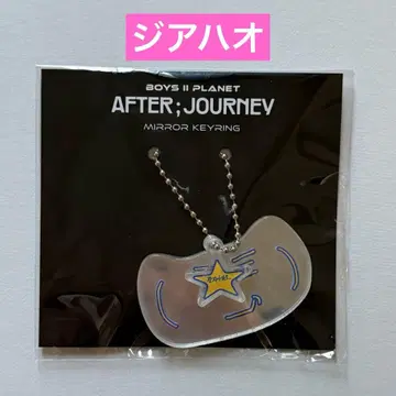 보이플라넷2 아카이브전 POPUP 거울 지아하오 아르노