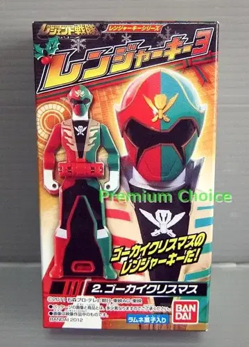 레인저 키 3 2. 고카이 크리스마스 레전드 전대 미사용