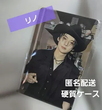 straykids do it jyp JAPAN 리노 LEEKNOW