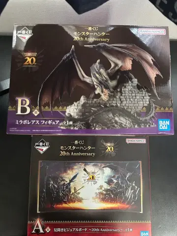 몬스터 헌터 20주년 미라보레아스 A&B 세트