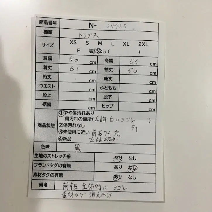 12번째 상품 이미지