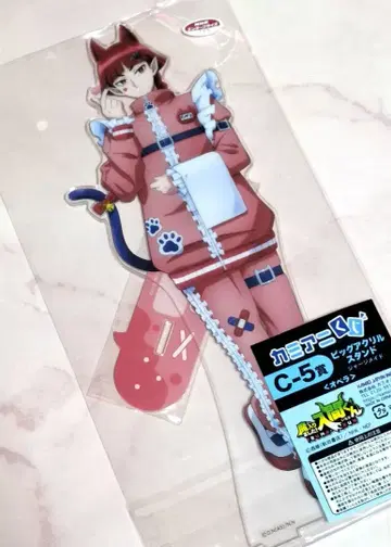 마계의 왕자! 이루마 군 카미애니 복권 C상 빅 아크릴 스탠드 오페라