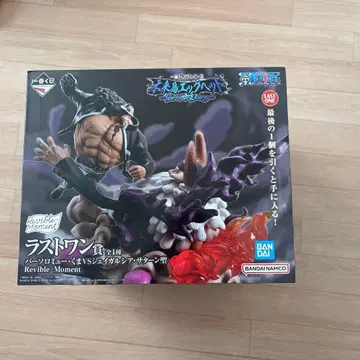 원피스 제일복권 미래섬 에그헤드 라스트 원상 곰VS새턴 성