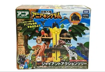 처음 만나는 애니멀 킹덤 고릴라 포함