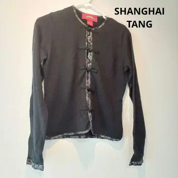 [ 새상품급 ] 상하이탕 차이나 가디건 홍콩 블랙 애로우즈