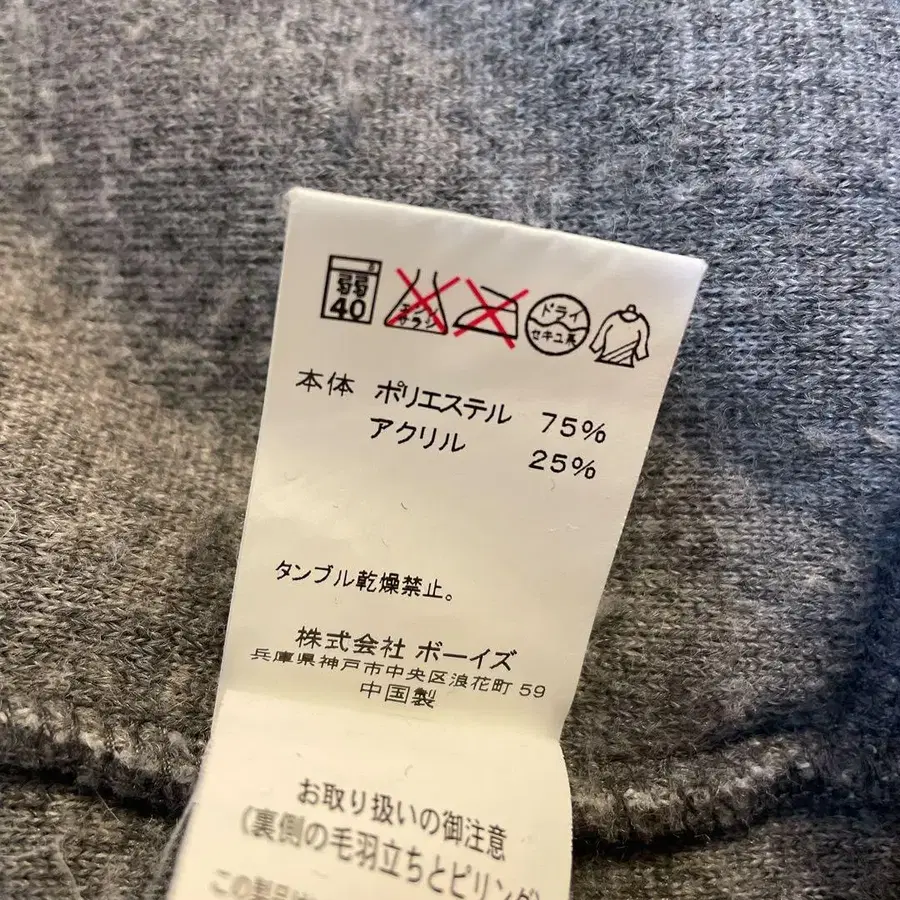 9번째 상품 이미지