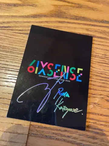 카타요세 료타 포토 카드 사인