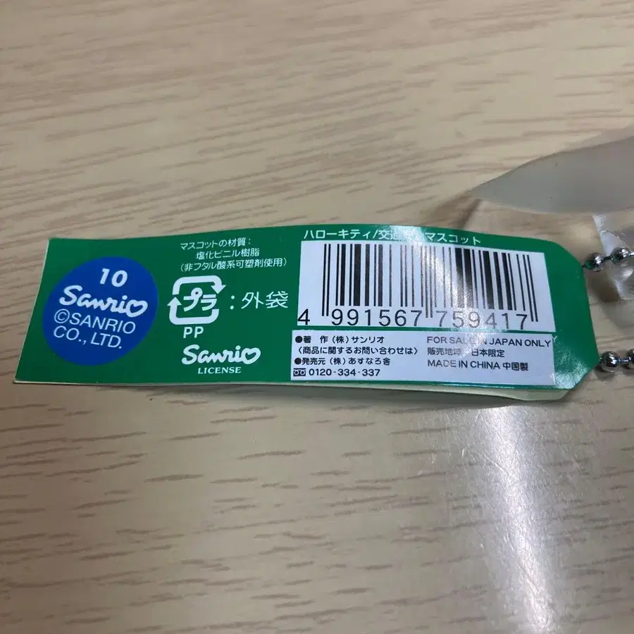 10번째 상품 이미지