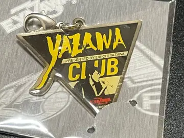 야자와 에이요시 골동품 참 키링 새상품 미개봉품