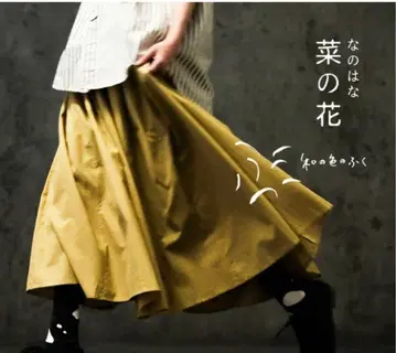 [ soulberry ] 코요미노후쿠 유채꽃색 스커트