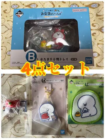 오분구와 함께 제일복권 내일도 분명 좋은 날씨 B상 물웅덩이 잡화 트레이