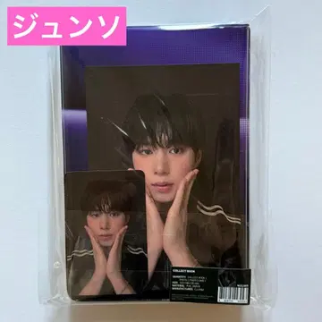 보이플라넷 2 아카이브전 POPUP 콜렉트북 준소