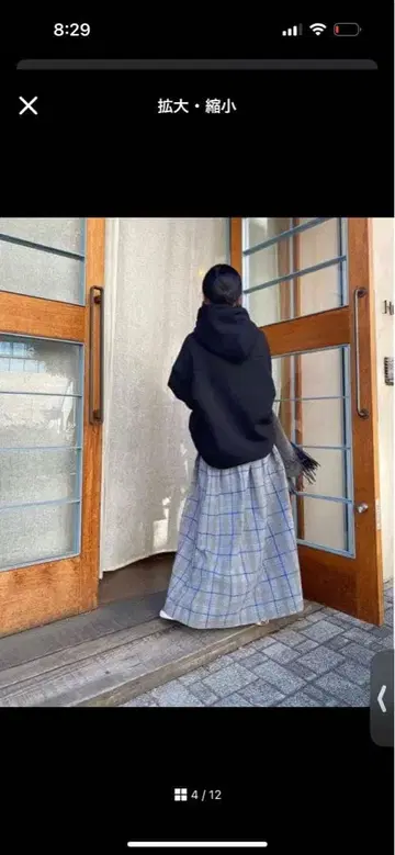 체크 프론트 택 플레어 스커트 하우디