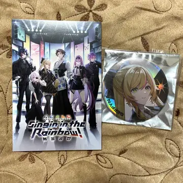 니지산지 SitR 왈츠 서울 세피나