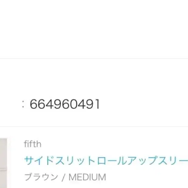 2번째 상품 이미지