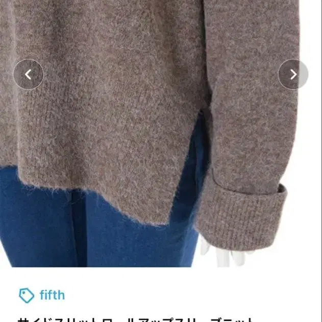 8번째 상품 이미지