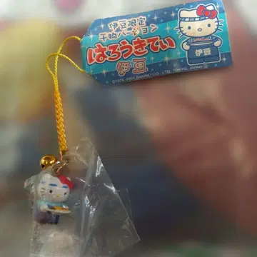 SANRIO 이즈 한정판 하로키티 건어물 버전 족쇄 스트랩