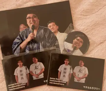 오미야 라쿤 요시모토 극장 11주년 복권 오미야 세븐 마지칼 러블리