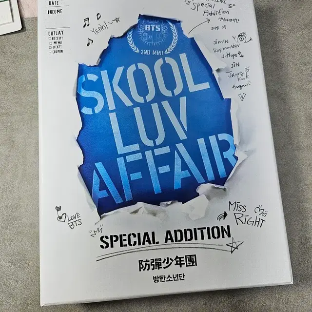 방탄소년단 Skool Luv Affair 스페셜 에디션 개봉앨범 bts