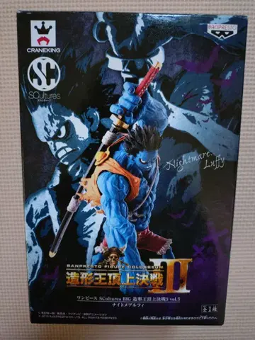 조형왕 나이트메어 루피 미개봉품