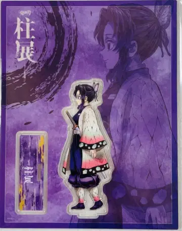 귀멸의 칼날 기둥전 코쵸우 시노부 아크릴 스탠드 가로 비주얼