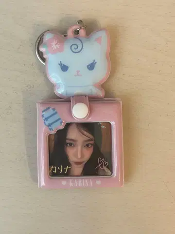 aespa 팬미팅 포토 스탠드 키링 카리나