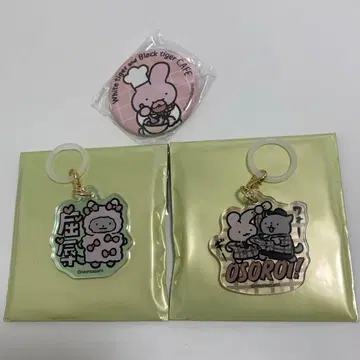 화이트 타이거 블랙 타이거 토끼 선생님 세트