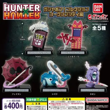 HUNTER x HUNTER 가샤폰! 컬렉션 요크신 시티 편 전 5종