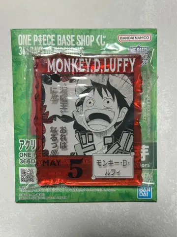 원피스 베이스샵 제일복권 아크릴 블록 참 루피