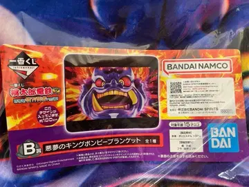 모모타로 전철 1번 복권 B상 킹 봉비 담요