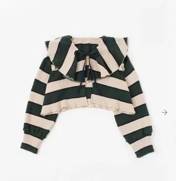 POPPY 보더 니트 가디건 그린