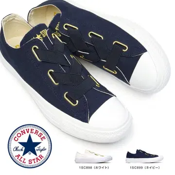 컨버스 1SC899 네이비