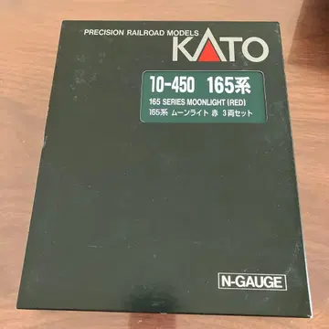 KATO 165계 문라이트 (빨간색) 3량 세트 10-450