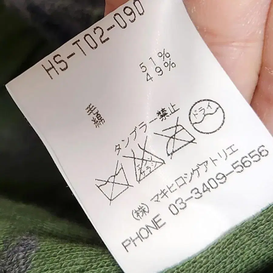 9번째 상품 이미지