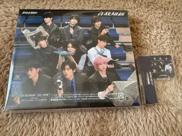 Snow Man 온고지신 [일반 버전] + 아크릴 스탠드