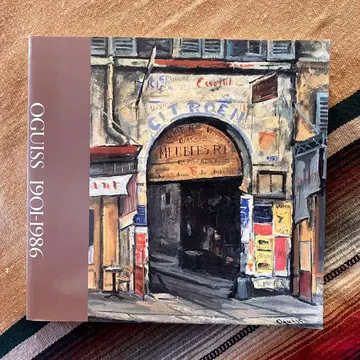 오기수 다카노리 유작전 OGUISS 1901-1986