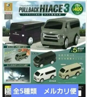 풀백 하이 에이스 3종 총 5종 풀 컴프 가챠