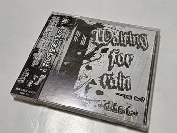 -dist- 한정판 CD Waiting for rain