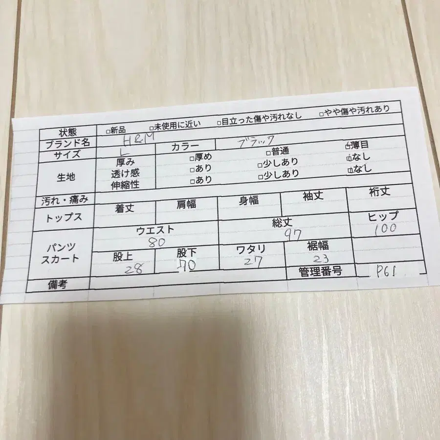 10번째 상품 이미지