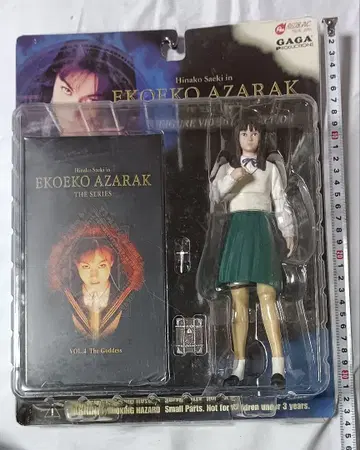에코에코아자라쿠 (비디오 + 피규어) 미개봉