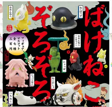 괴물 고양이 우르르 123 풀컴프