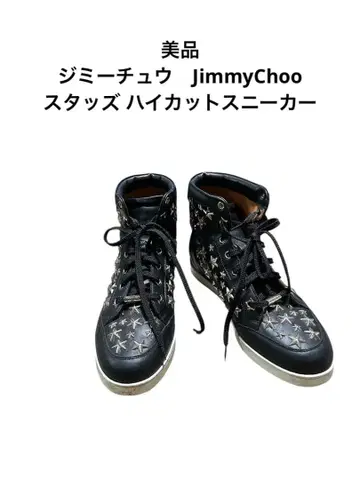 새상품급 지미추 JimmyChoo 스터드 하이컷 스니커즈